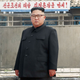 Illustration for article titled Kim Jong-Un Panics After Returning To North Korea To Find Country’s Populace Has Escapedem/emem/em